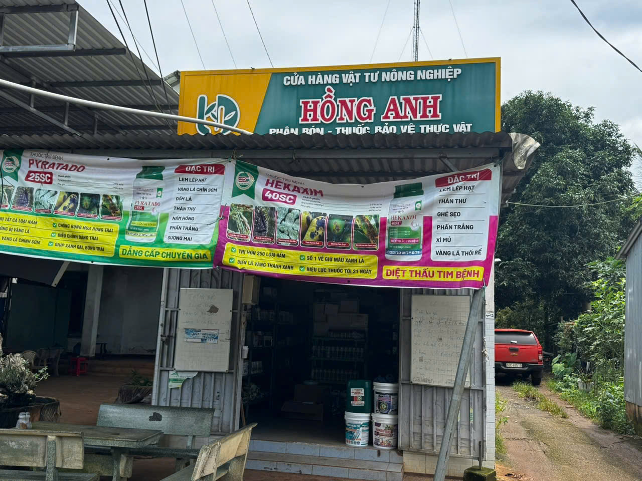 Hồng Anh.XM1